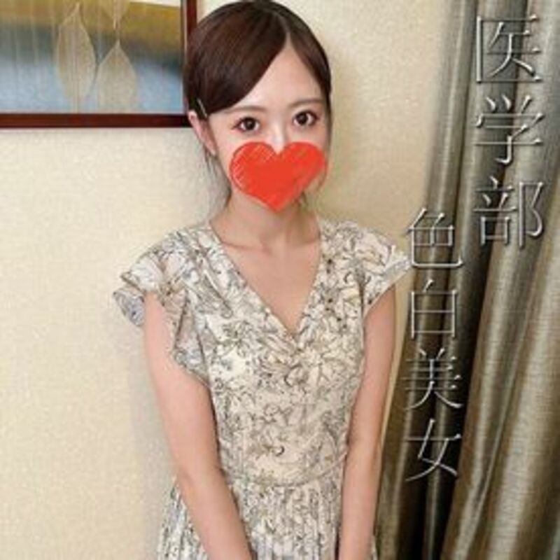 FC精品无码PPV_医学部年生の美人色白スレンダー乃木坂の白石衣似の美しさと輝きを放つ